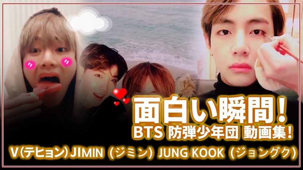 無料印刷可能bts 面白い 動画 動物画像無料